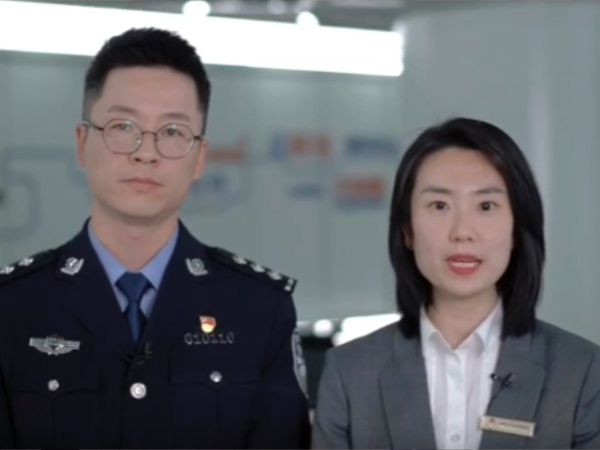 抵制非法證券期貨基金活動(dòng)，保護(hù)投資者合法權(quán)益。